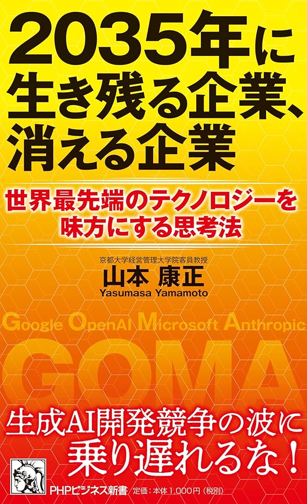 化学の本(使用済み)資料 サンエス化学工業】サンエス Z-1｜18Lタイプ - ゴムクローラー